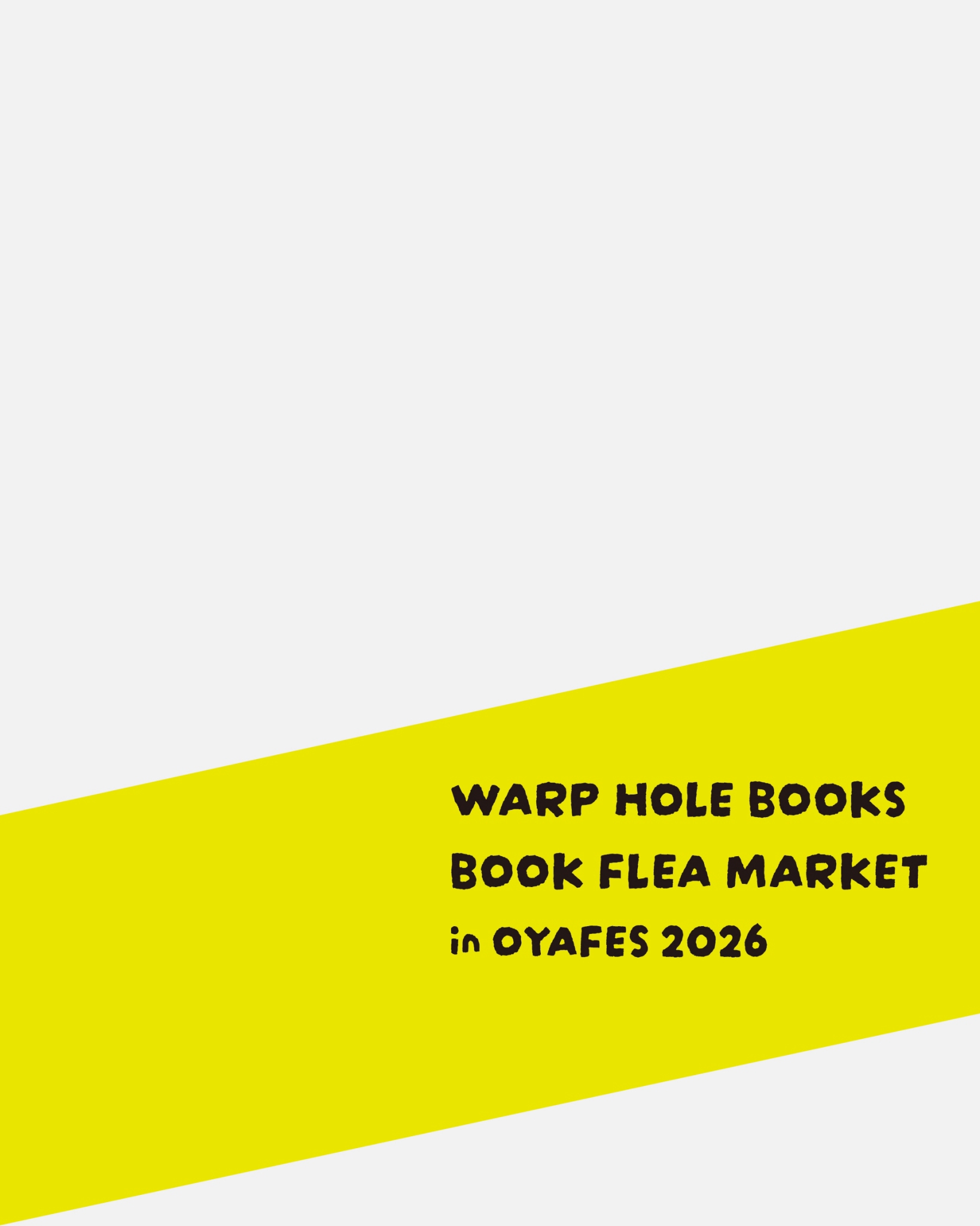 WARP HOLE BOOKS BOOK FLEA MARKET 出店者募集